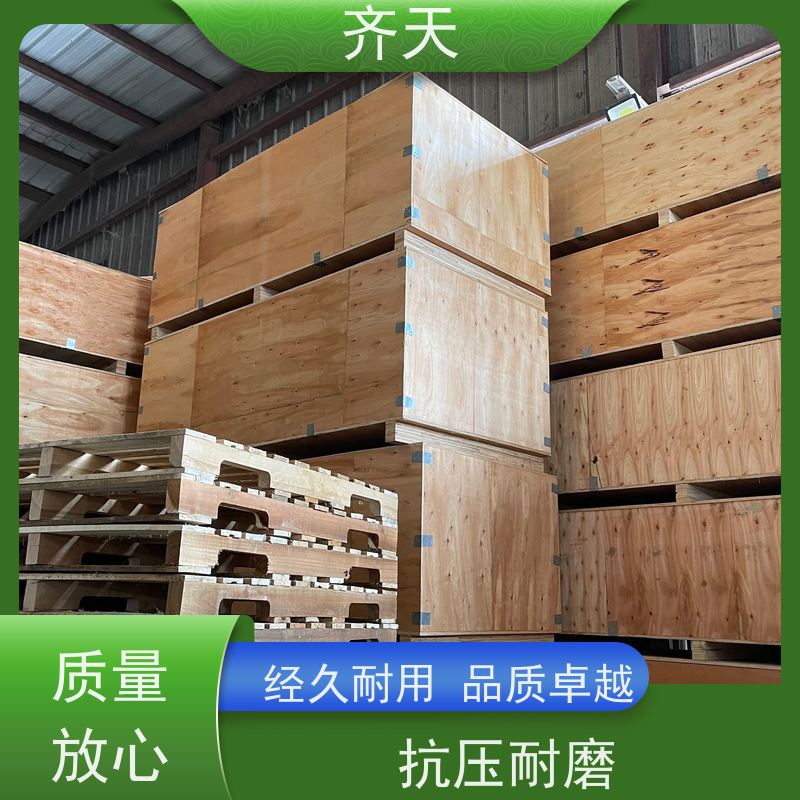 齐天 熏蒸木包装箱 家具家电 厂家直供 抗压力强