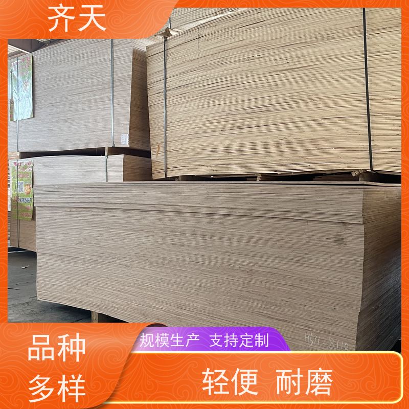 齐天 仓储设备 各尺寸定制 不开裂 熏蒸木包装箱