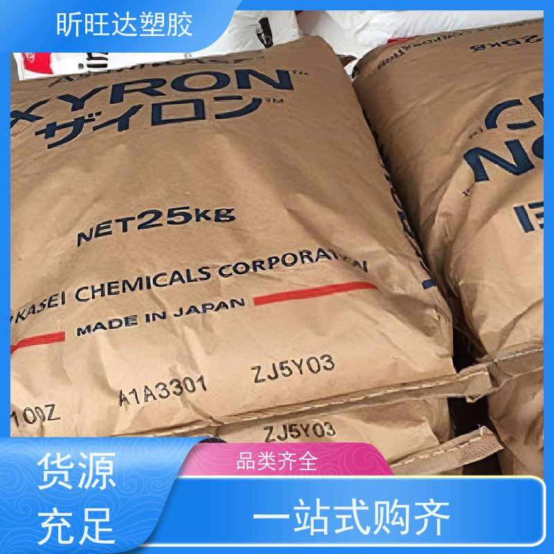 耐热/阻燃/挤出级PPO基础创新EN185-701 免费拿样