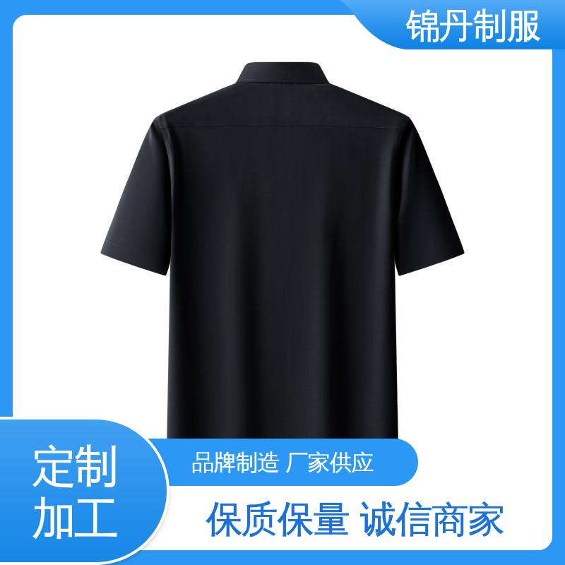 锦丹 南 海 翻领短袖衬衫 宣传服 定制文化衫 免费印LOGO