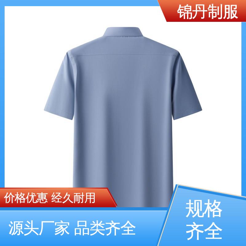 锦丹 顺 德 短袖男衬衫 企业工作服 统一制服印花绣花logo