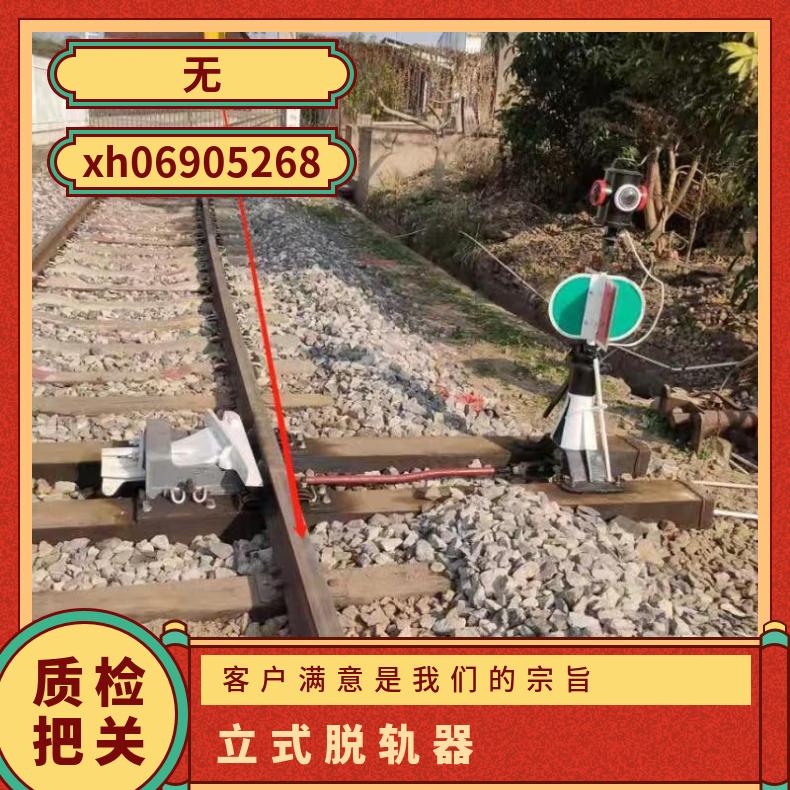 盛诺 43kg钢轨 T30防溜电动脱轨器 配ZD6转辙机 赠控制箱 可定做