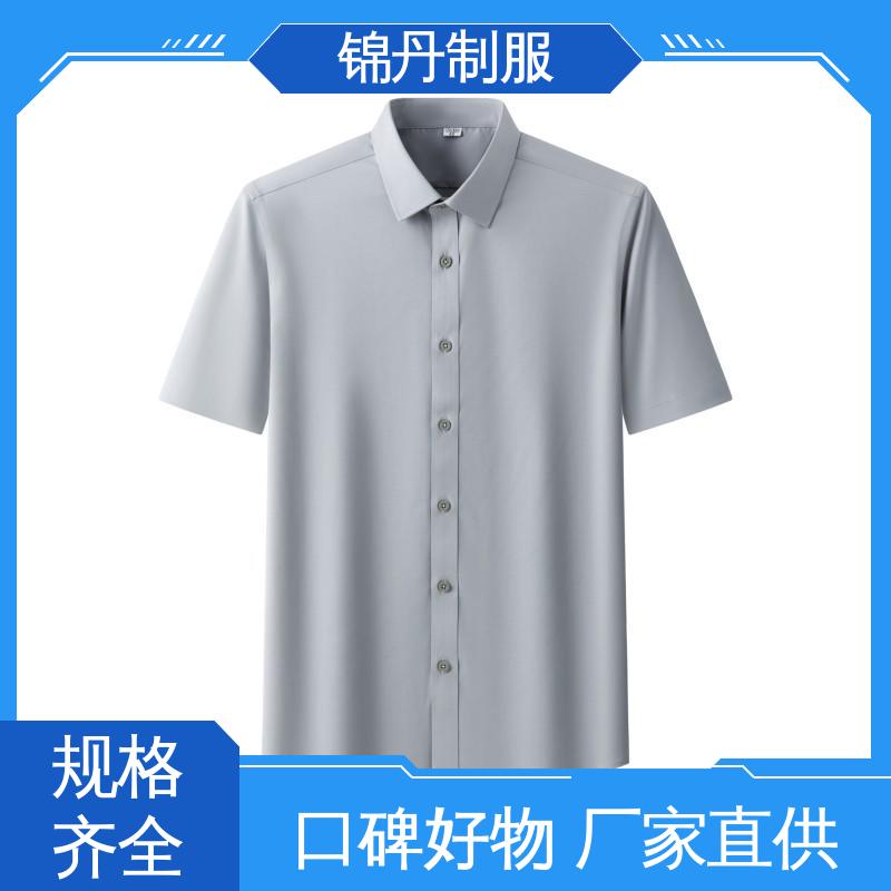 锦丹 佛 山 短袖男衬衫 团体工装 统一制服印花绣花logo