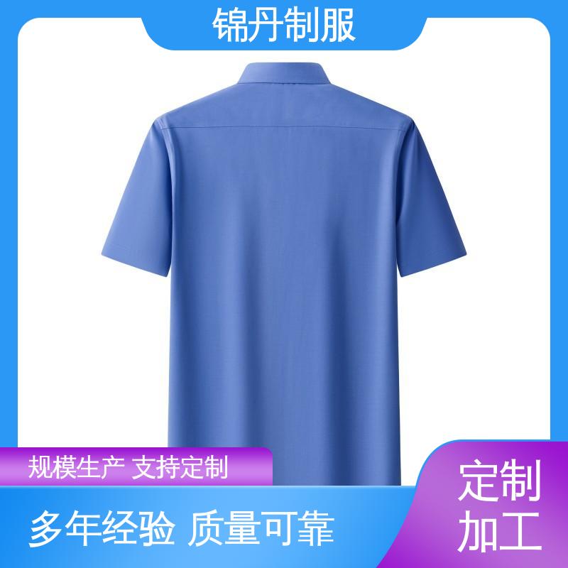 锦丹 佛 山 短袖男衬衫 工作服定制 统一制服印花绣花logo