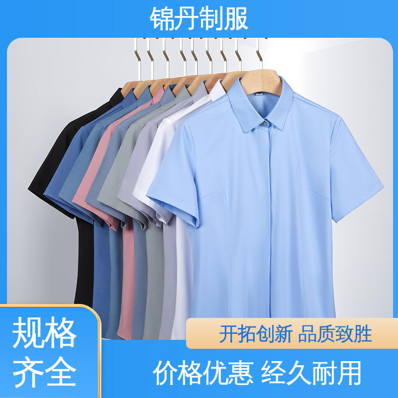 锦丹 南 海 短袖女衬衫 夏季工衣 上班白衬衣商务休闲职业青年半袖纯色