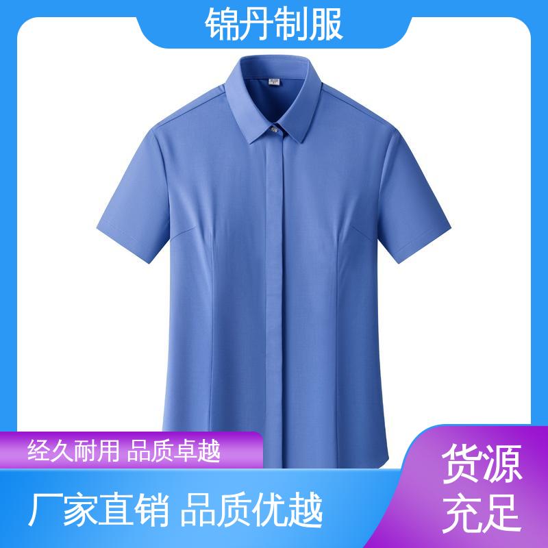 锦丹 禅 城 翻领短袖衬衫 工作服定制 免费印LOGO