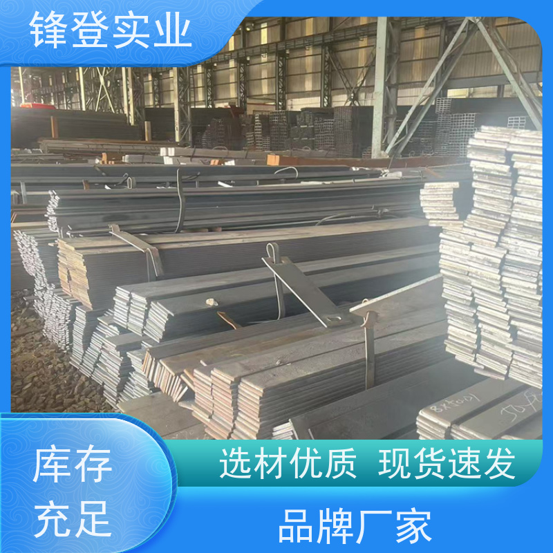 锋登实业 50*4 规格多样 厂家直供 精密冷拔实心方钢 热轧扁钢