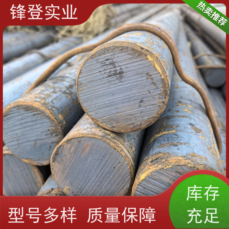 锋登实业 Q235B 工业圆钢 钻孔工程用 钢材批发配送
