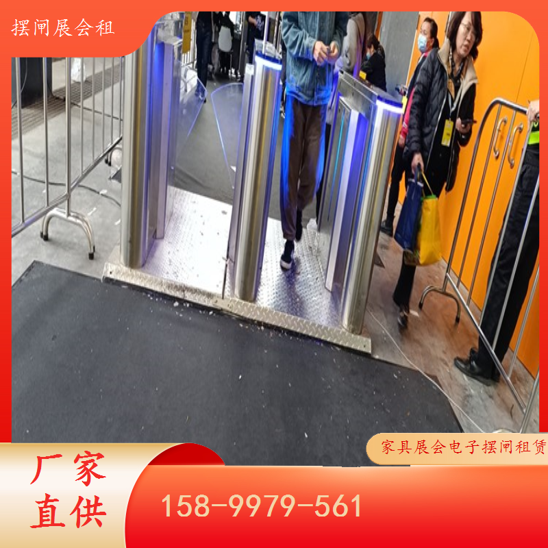 租赁家具展闸机 安全检查更顺畅 出入无忧租摆闸展会