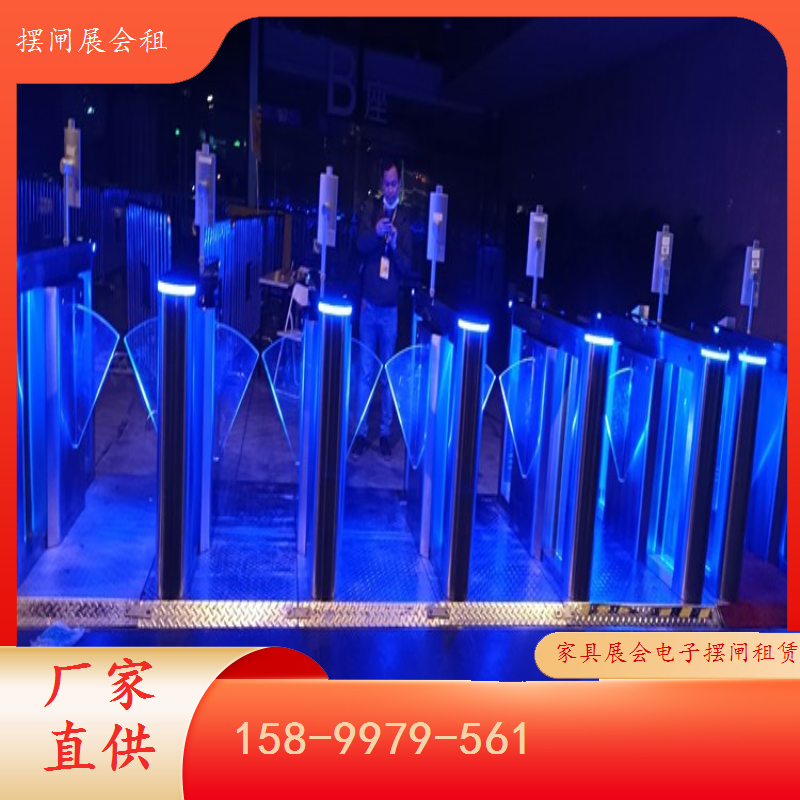 闸机快速租赁 家具展会 安全检查新助手租摆闸展会