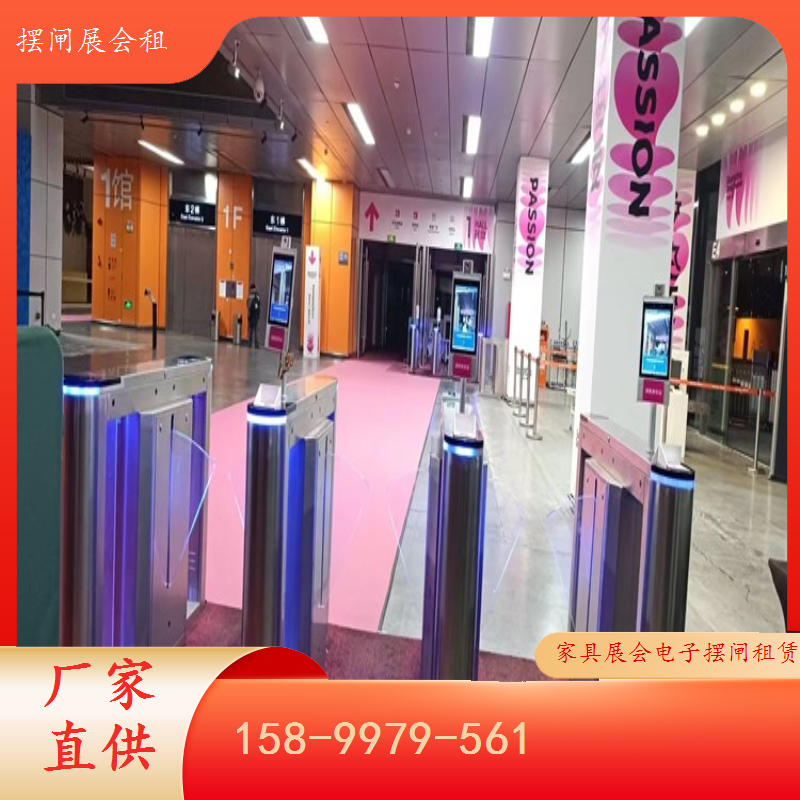 闸机租赁助力家具展 安全高效两不误展会摆闸租