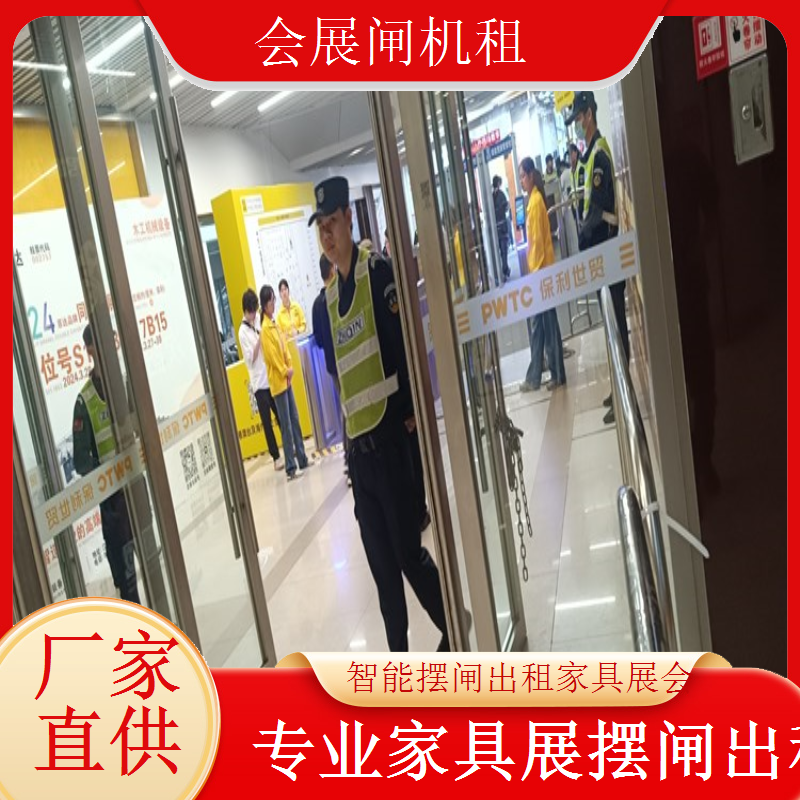 智能闸机家具展亮相 高效安全双保障摆闸租赁用于家具展会