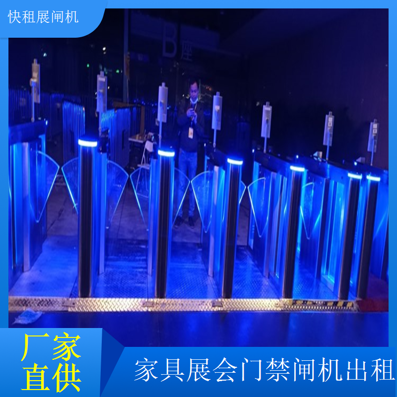 家具展人行通道摆闸租赁设备先进 技术领先行业摆闸租赁