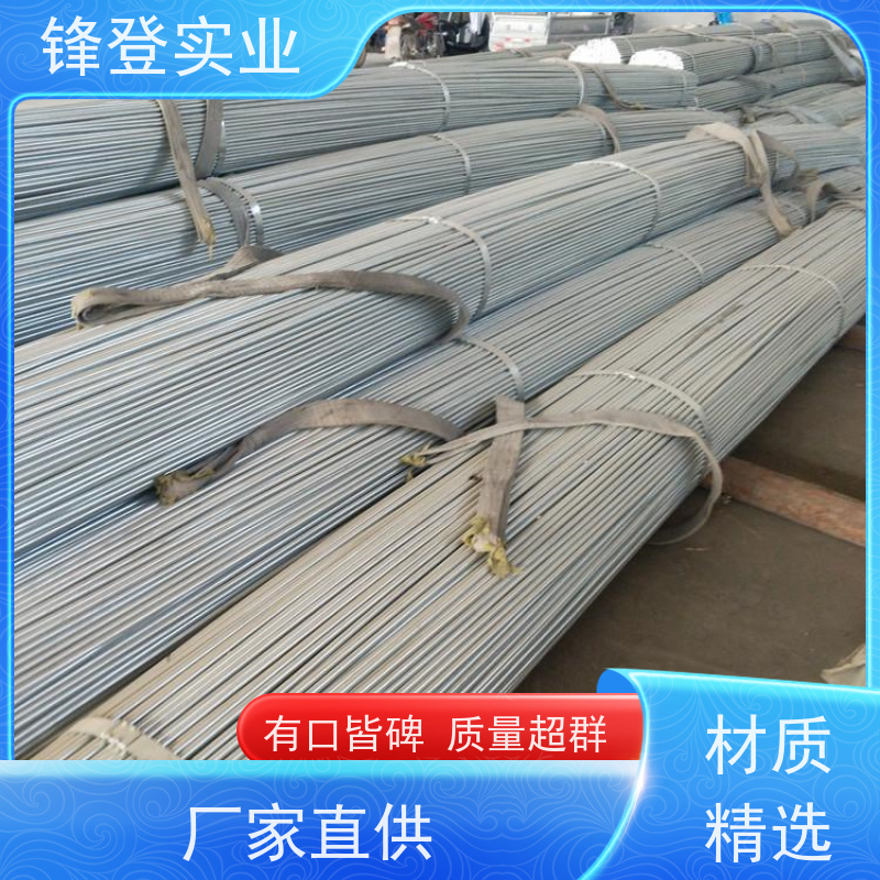 锋登实业 可定制各种尺寸 表面光滑无刺实心耐磨 冷轧镀锌圆钢 Q345c