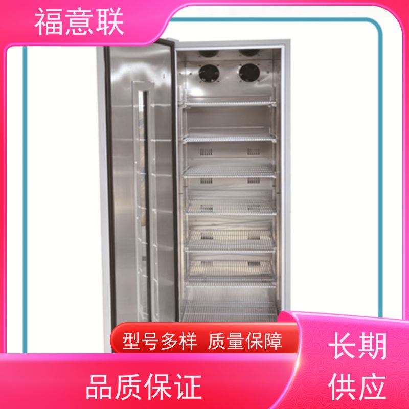 北 京福意联医疗 15-25摄氏度 单门恒温箱 临床试验中心用 280L