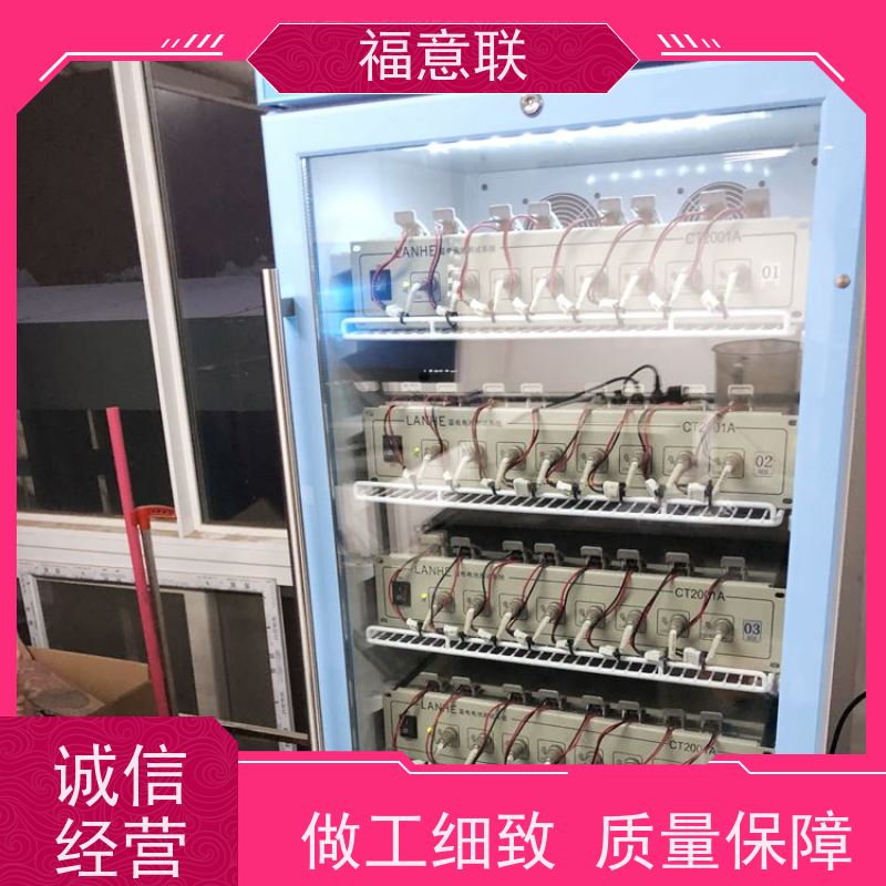 锂电池测试专用恒温箱 高校科研实验室用 280L 大容量多通道 福意联