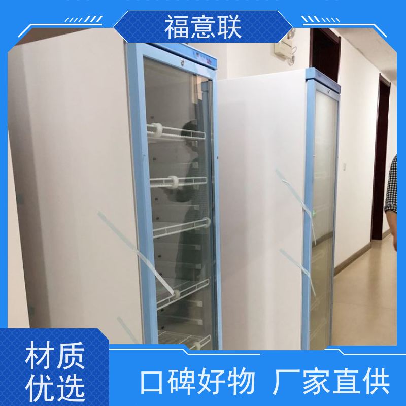 25℃锂离子电池测试恒温箱 L 大容量多通道 福意联FYL-YS-430L