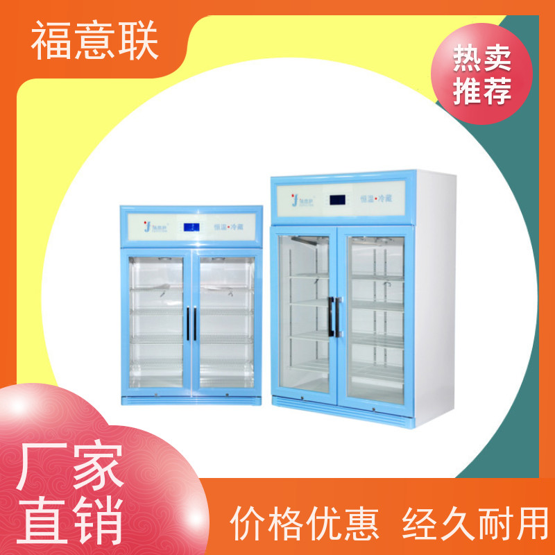 福意联电器 FYL-YS-138L 甘露醇溶解箱 4-38度每度可调