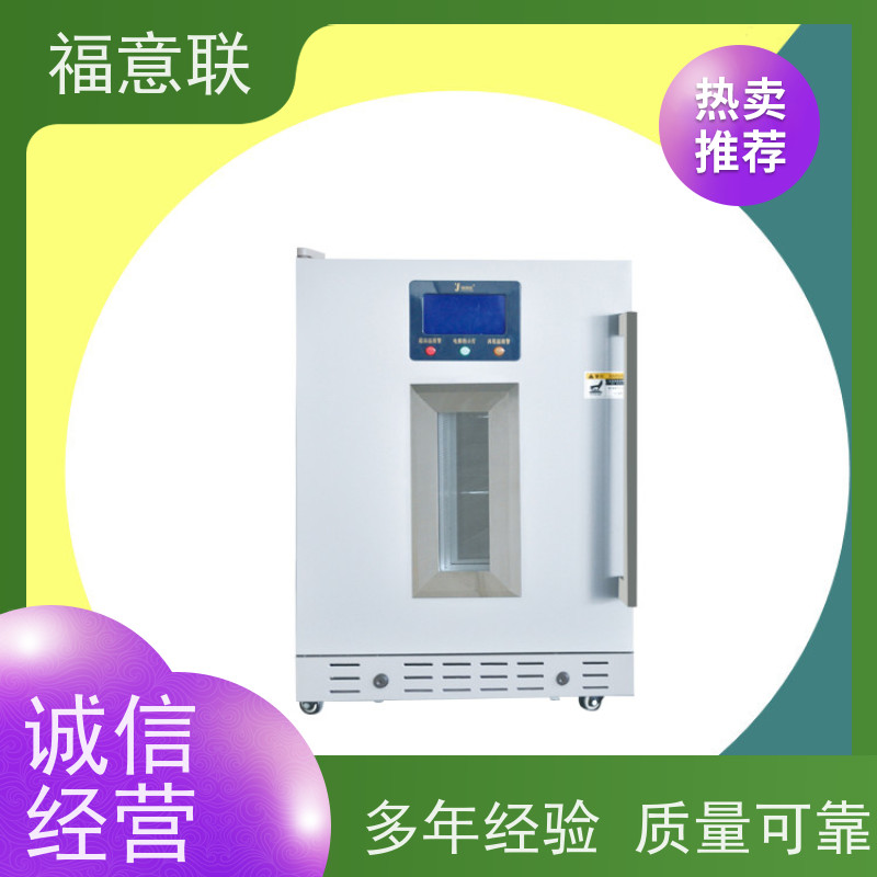福意 FYL-YS-100L 手术室棉被加温箱 可视玻璃门