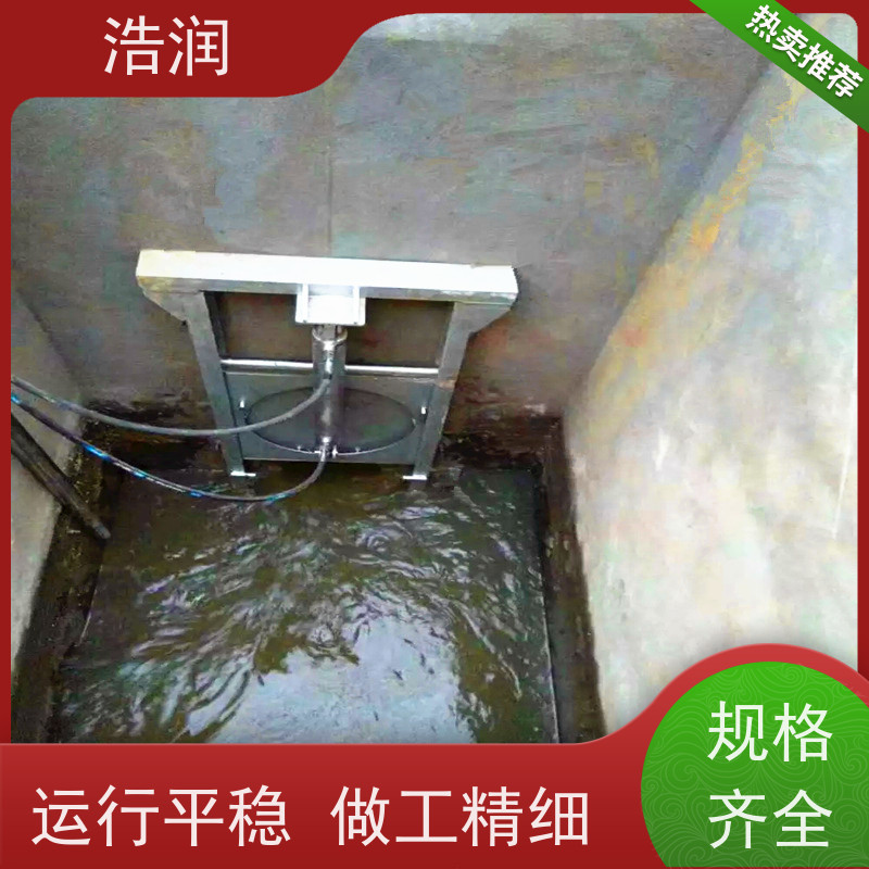 浩润 旋转式调节堰门 安装方便 坚固耐用 性价比高