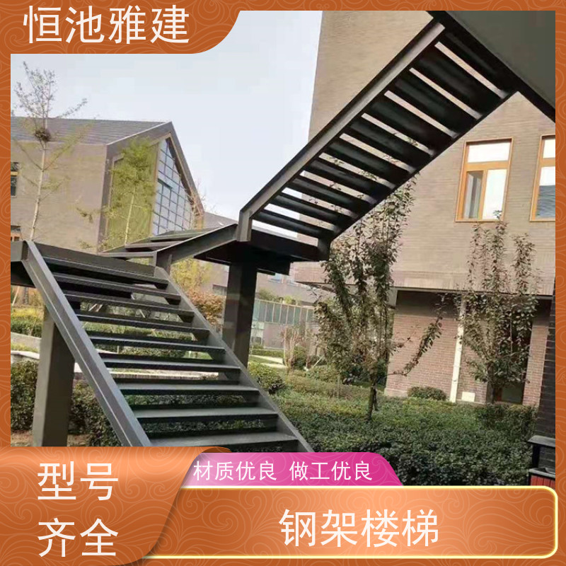恒池雅建 楼梯扶手 成本低安装便捷 来图加工定制