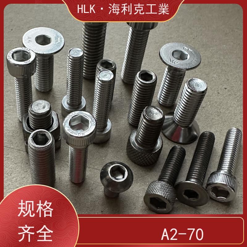 海利克精密工業 DIN933 外六角全牙螺钉 ta2钛合金 M20
