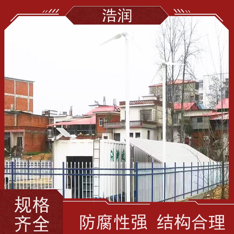 浩润 一体化污水处理设备 集成化程度高 经久耐用 性能稳定