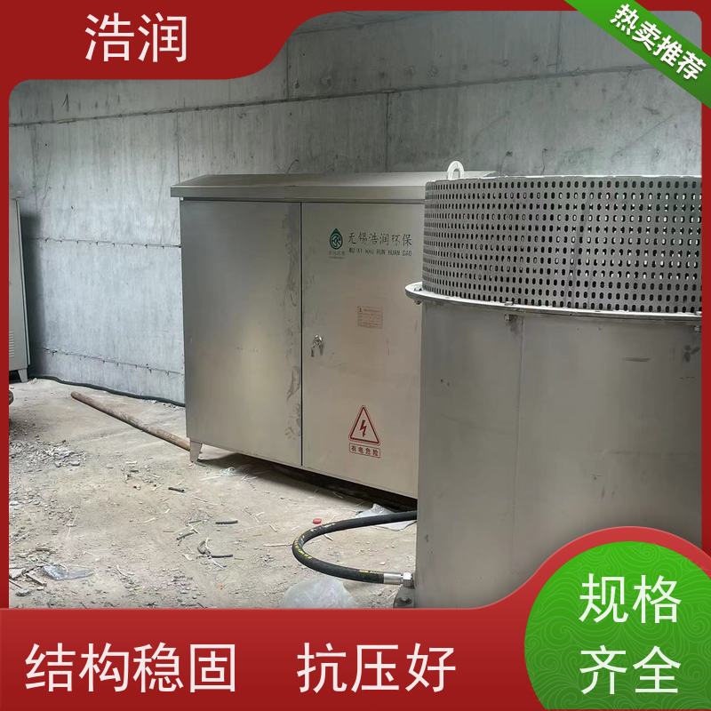 浩润 污水池真空冲洗设备 一体化调蓄池 货源充足