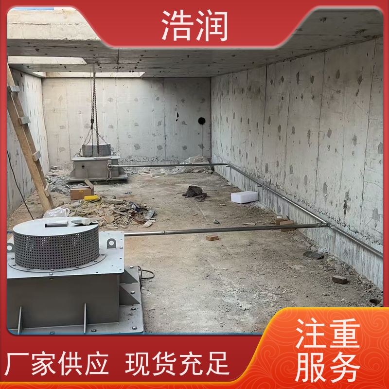 浩润 一控二真空冲洗系统 暗渠防汛调蓄池 性价比高