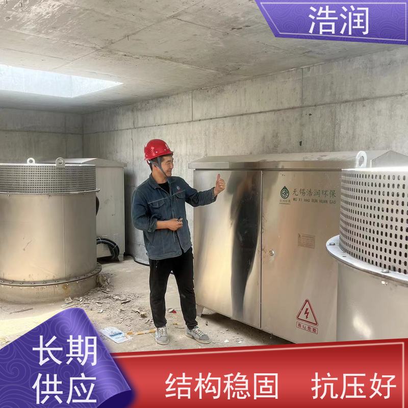 浩润 一控二真空冲洗系统 暗渠防汛调蓄池 货源充足