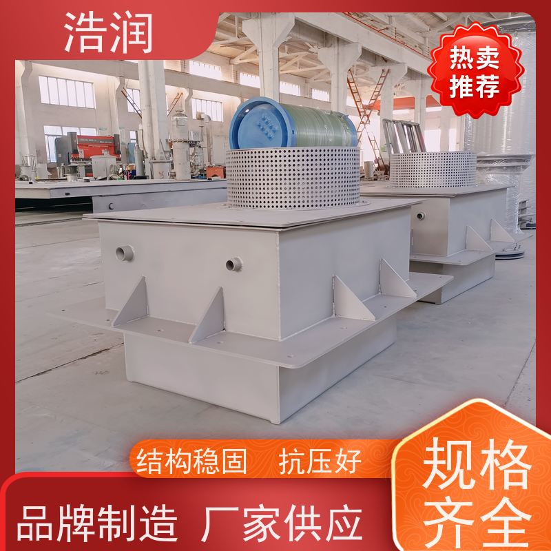 浩润 暗渠防汛调蓄池 真空反冲洗设备 供货及时