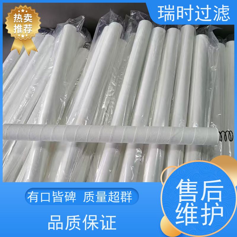 新款升级瑞时大流量PP滤芯（复合棉） 过滤效率提升30%