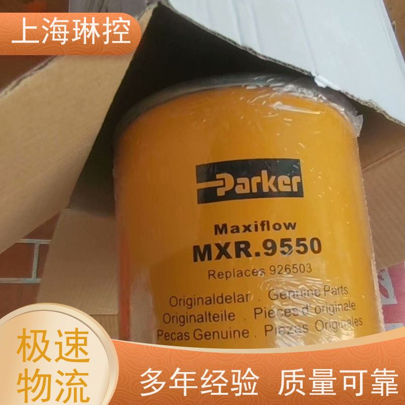 美国Parker派克滤芯937398Q智慧工厂库存管理系统