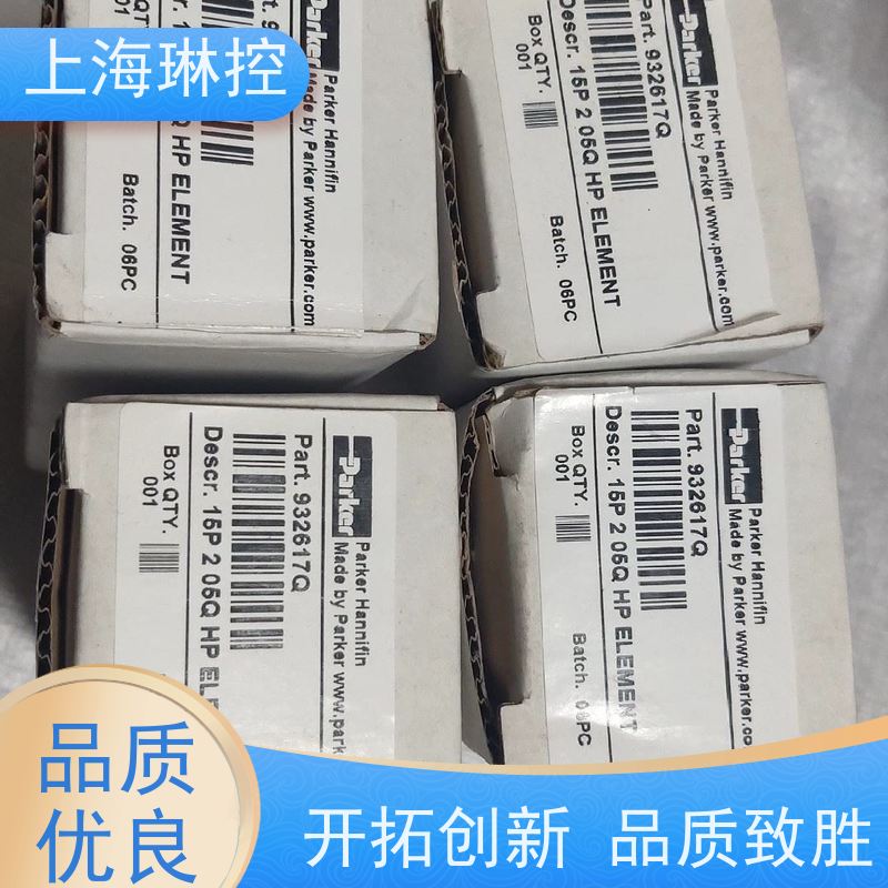 美国Parker派克滤芯940735智慧工厂库存管理系统