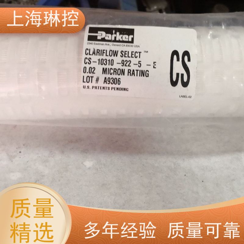 美国Parker派克滤芯924797智慧工厂库存管理系统
