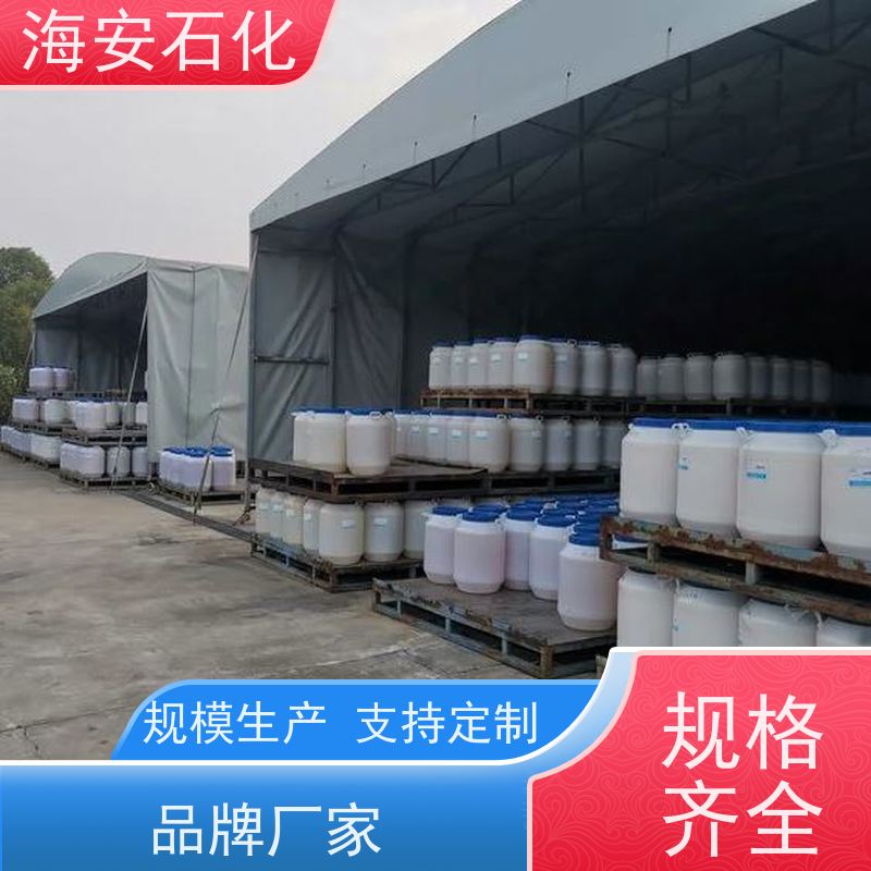 oleth乳化剂OV-10\OV-15 优异的乳化性、润滑性 源头厂家 30年大品牌