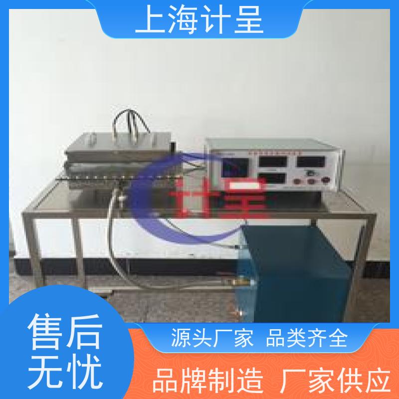 计呈教学设备 GC-599轴流式风机性能 实验平台 