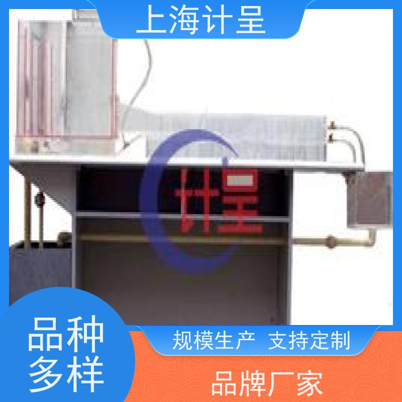计呈教学设备 GC-581沿程阻力系数测定实验台 实训考核设备 