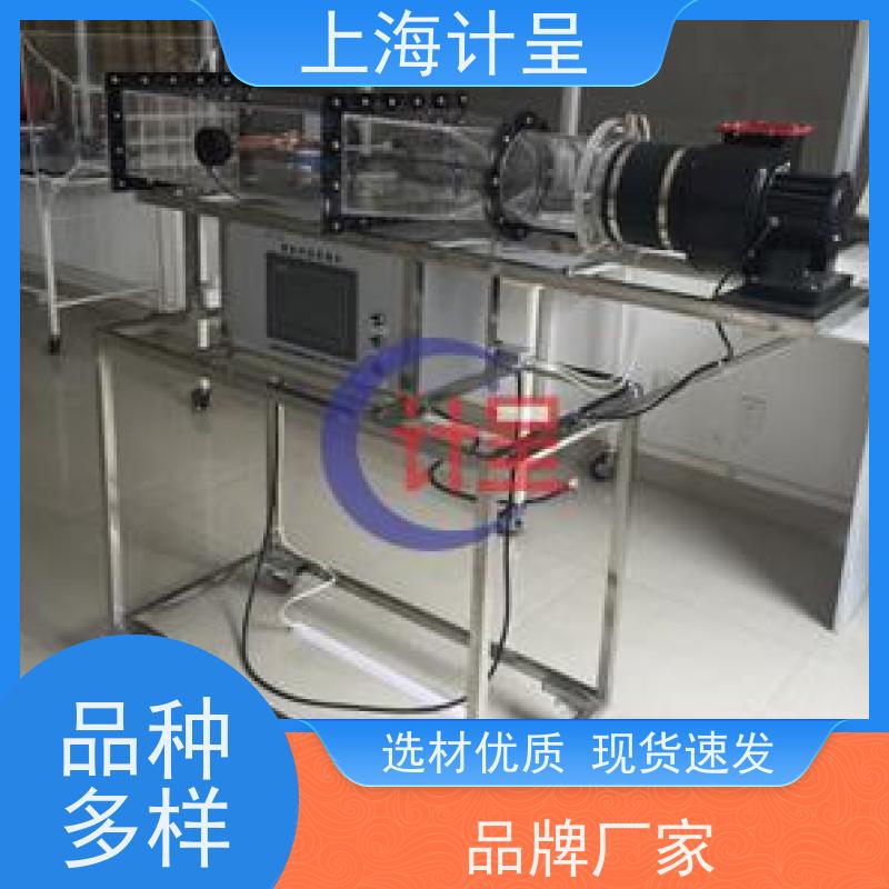 计呈教学设备 伯努利方程仪 数据采集实训平台