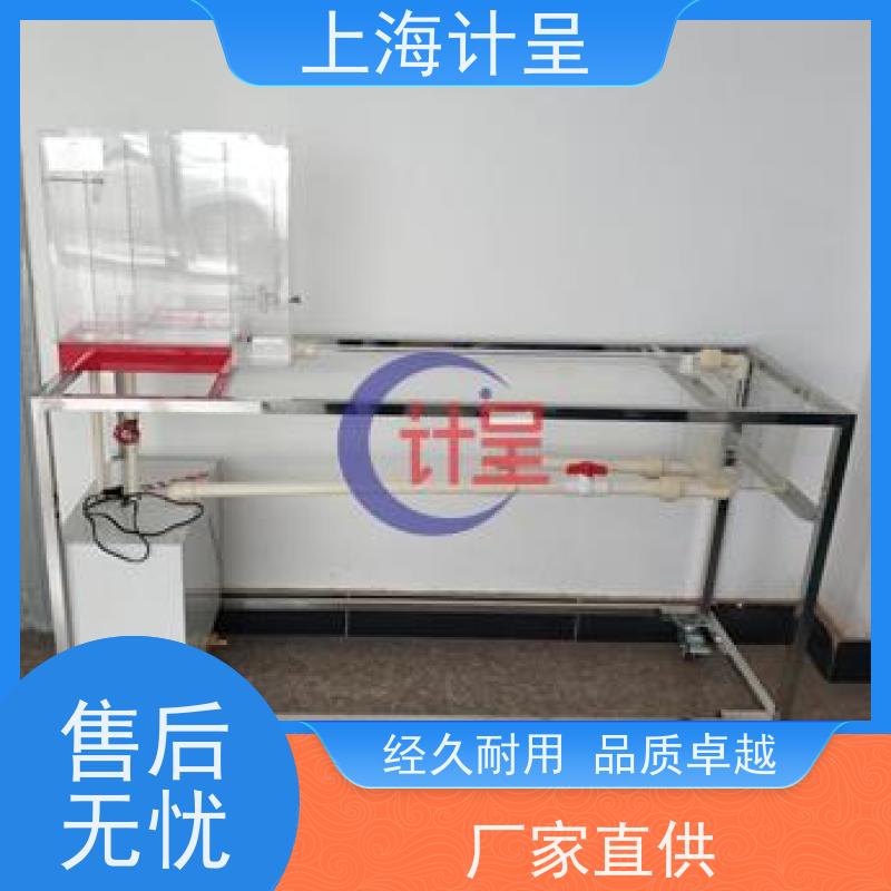 计呈教学设备 GC-403毕托管测速 实训考核设备 