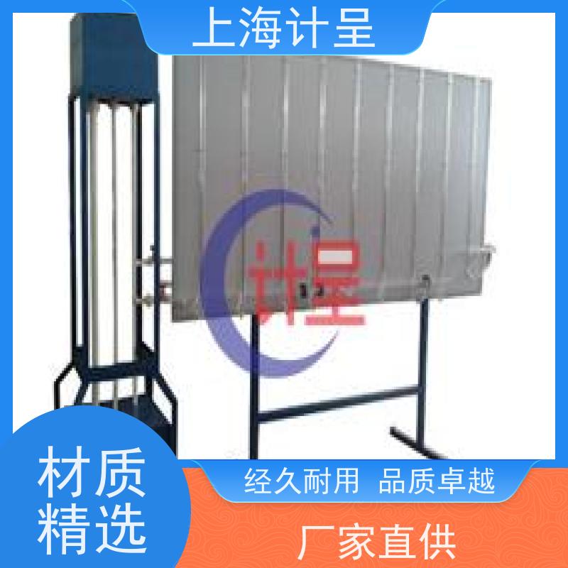 计呈教学设备 GCJX-631气液两相流教学 考核装置 
