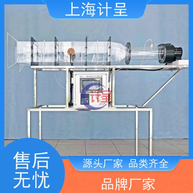 计呈教学设备 GC-404流量检测及控制系统 实验箱 