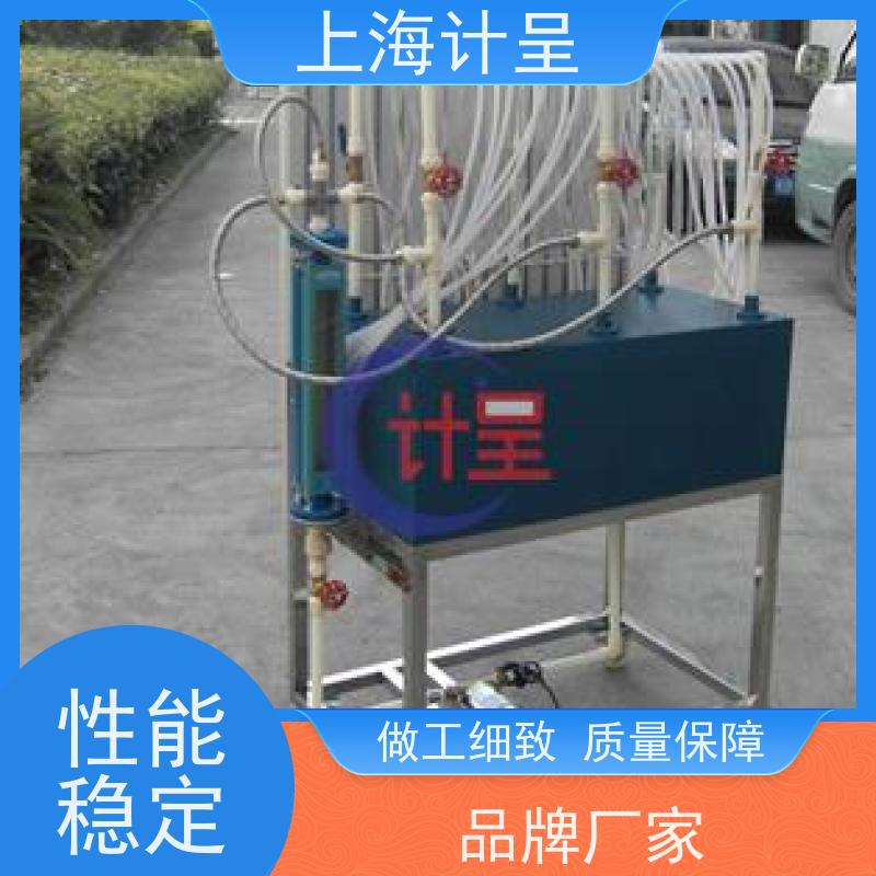 计呈教学设备 GC-625各种边界条件流动演示仪 实验系统 