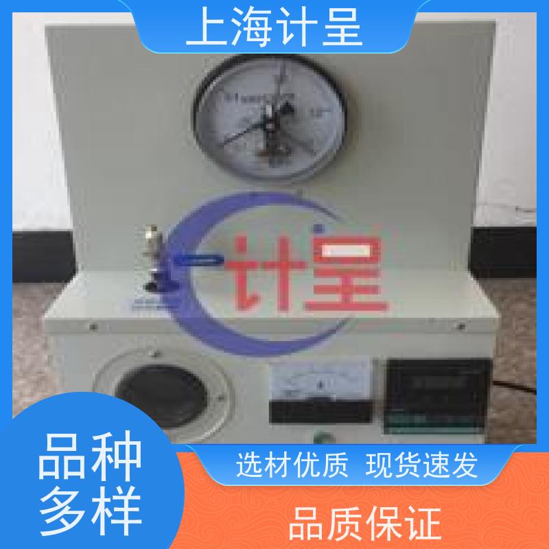 计呈教学设备 GC-401静压传递演示仪 教学系统 
