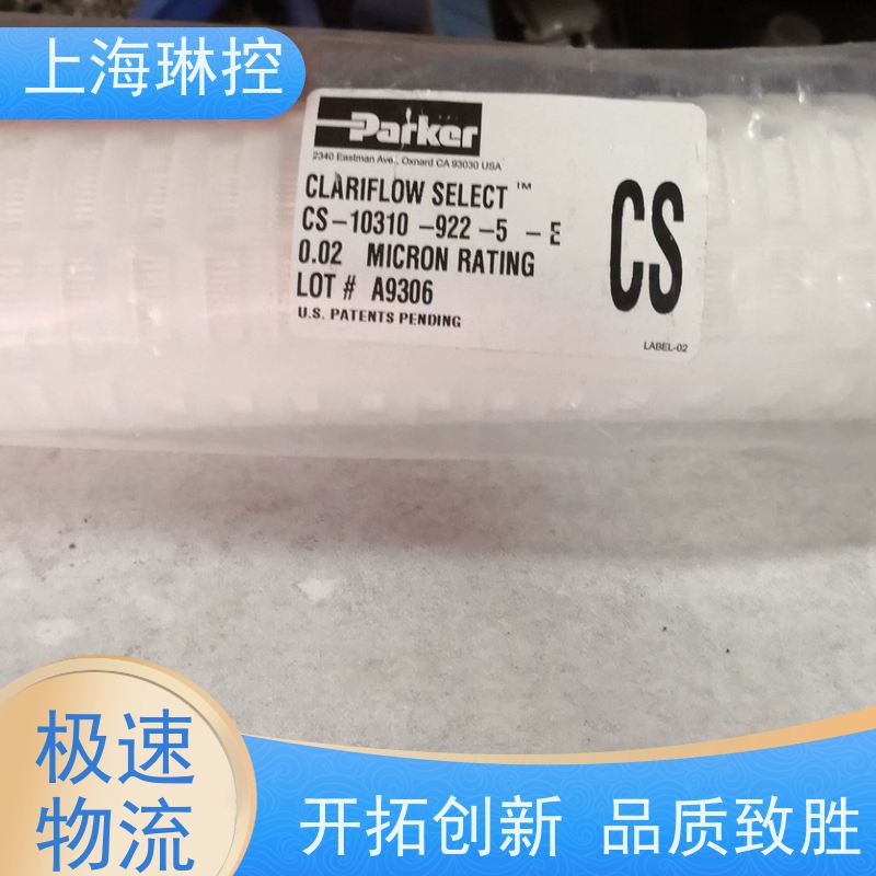 美国Parker派克滤芯937406Q智慧工厂库存管理系统