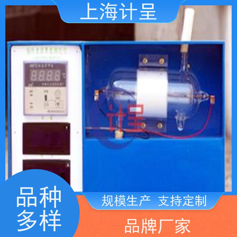 计呈教学设备 GC-408管路串并联综合 考核装置 
