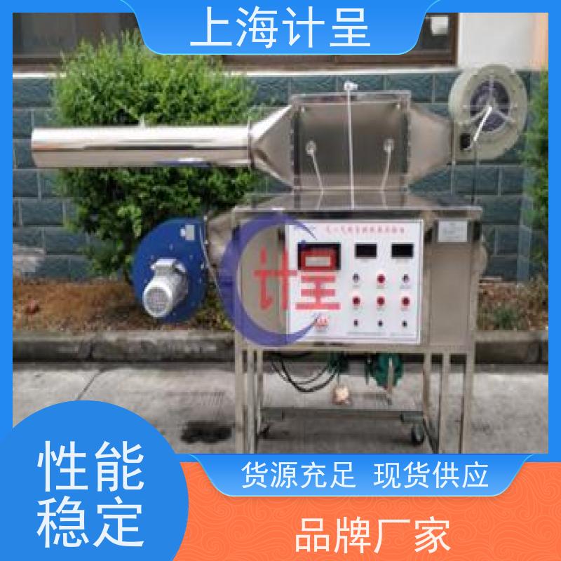 计呈教学设备 GCJX-601管道内流量流速测量装置 教学系统 
