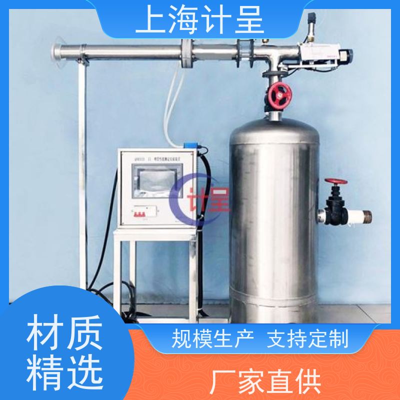 计呈教学设备 GCJX-631气液两相流教学 实验仪 
