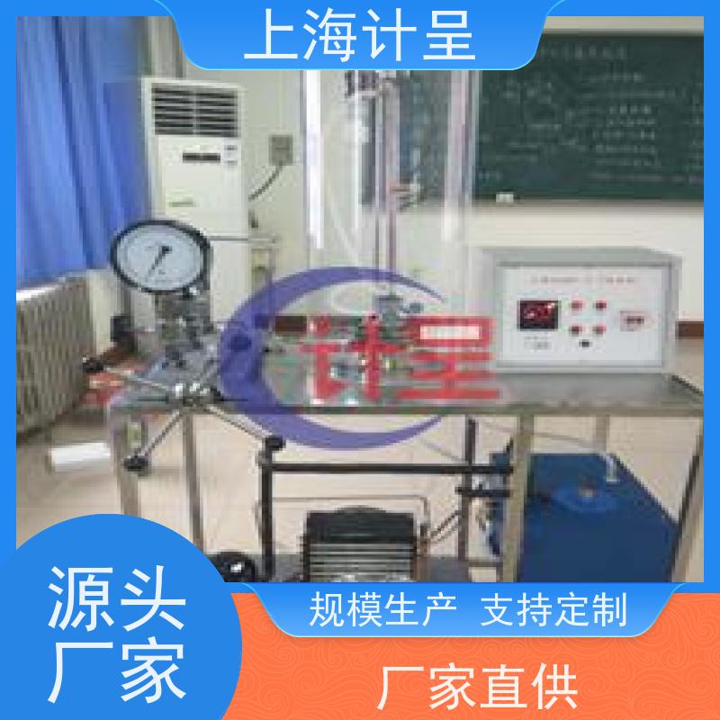 计呈液体流线仪 油槽流线实验装置 支持定制 经久耐用