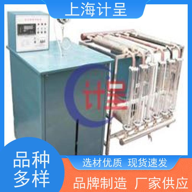 计呈教学设备 GC-584B流体力学综合 智能考核装置 